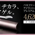 ad-4578